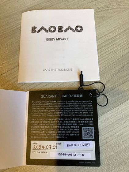 issey miyake saddle bag สีดำ รูปที่ 5