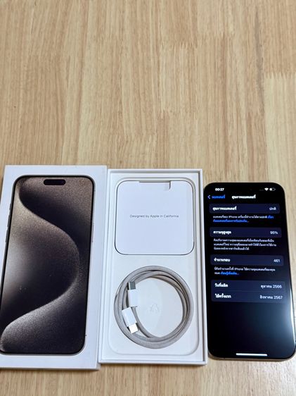 ขาย IPhone 15 Pro Max 512GB TH ศูนย์ไทย สี Natural Titanium  สภาพสวยไร้ริ้วรอย แบตเต็มๆ รูปที่ 7