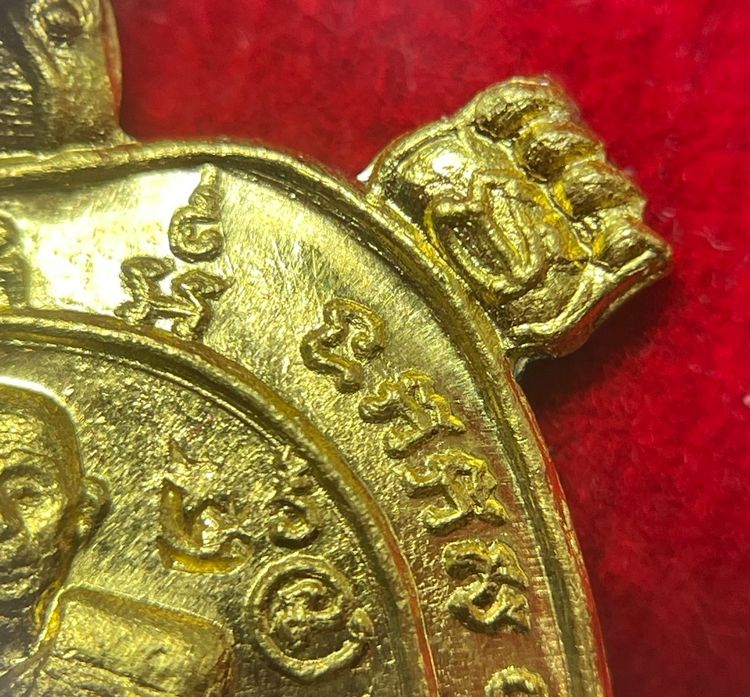 เหรียญพญาเต่าเรือน รุ่นเสาร์ 5 มหาเศรษฐี หลวงปู่หลิว ปี2536 ทองคำ วัดไร่แตงทอง กำแพงแสน นครปฐม สร้างปี 2536 รูปที่ 6