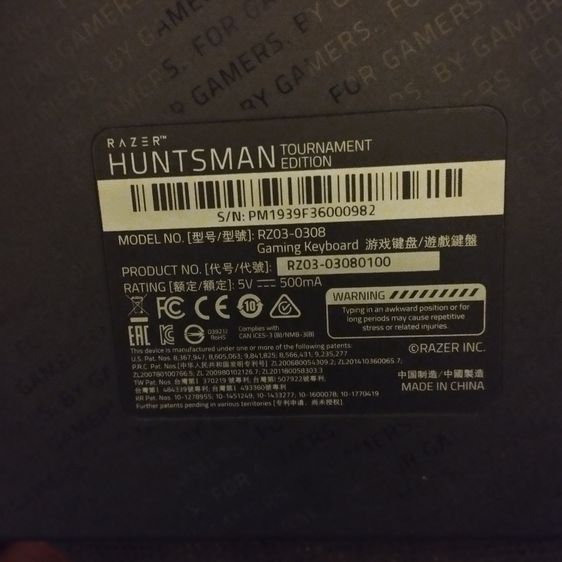 คีย์บอร์ด (Machanical) Huntsman Tournament Edition  รูปที่ 4