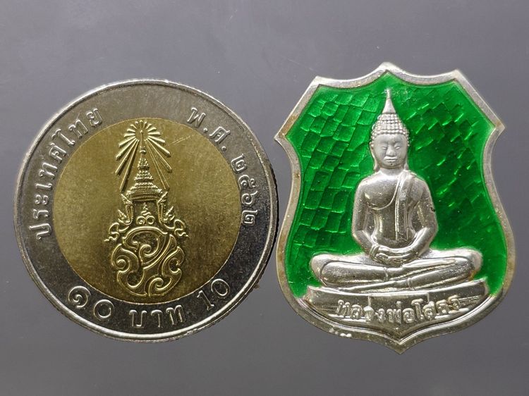 หลวงพ่อโสธร รุ่นอัญเชิญขึ้นจากน้ำ ๒๔๑ ปี รุ่น ๑ เนื้อเงินลงยาพื้นเขียว วัดโสธรวรารามวรวิหาร ปี2554 พร้อมกล่องเดิม รูปที่ 9