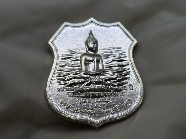 หลวงพ่อโสธร รุ่นอัญเชิญขึ้นจากน้ำ ๒๔๑ ปี รุ่น ๑ เนื้อเงินลงยาพื้นเขียว วัดโสธรวรารามวรวิหาร ปี2554 พร้อมกล่องเดิม รูปที่ 7