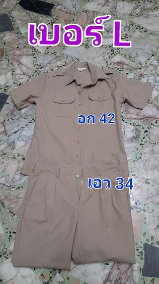 ชุดกากี รูปที่ 4