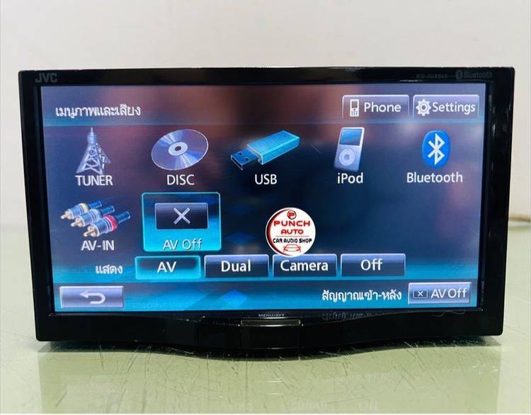 JVC KW-AVX846BT (ใช้งานได้ ปรกติ)