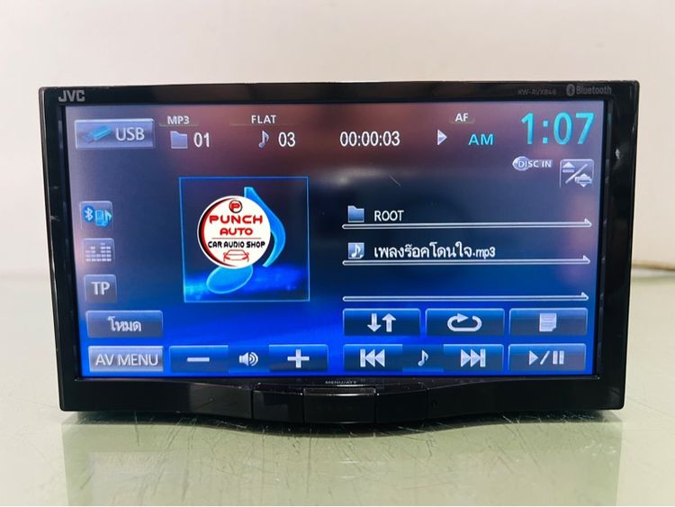 JVC KW-AVX846BT (ใช้งานได้ ปรกติ) รูปที่ 12