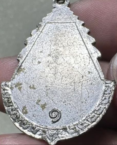 เหรียญพระพุทธชินราช หลวงพ่อฤาษีลิงดำข รูปที่ 2