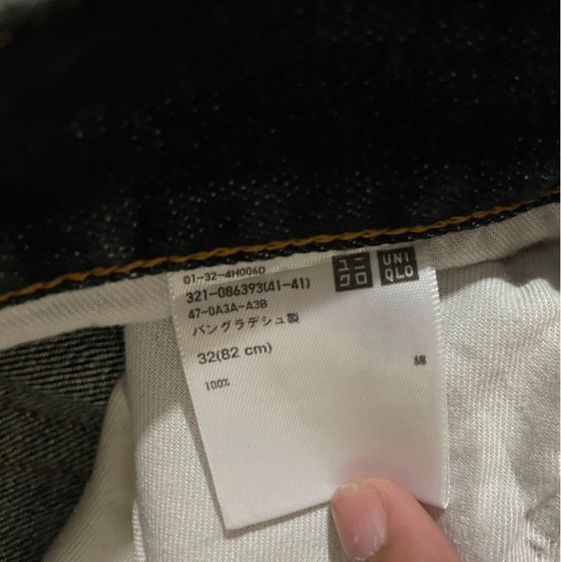 กางเกง Uniqlo รูปที่ 4