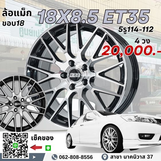 ล้อแม็กขอบ19 ขอบ18 ราคาส่ง รูปที่ 13