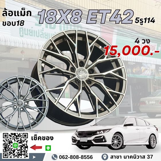ล้อแม็กขอบ19 ขอบ18 ราคาส่ง รูปที่ 9