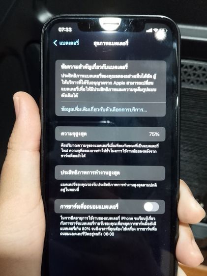 ขายตามสภาพ 3500 i phone xr รูปที่ 15