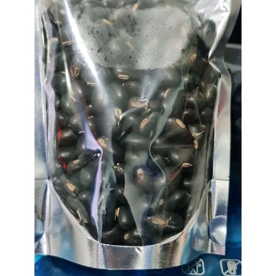 หมามุ่ยอินเดียแท้ๆ รูปที่ 9