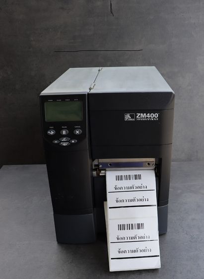 Zebra ZM400  ความละเอียดการพิมพ์ ที่ 600 dpi   รูปที่ 10