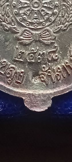 เอี้ย ฮุ้น เซี้ย โจ้วจันทบุรี รูปที่ 6