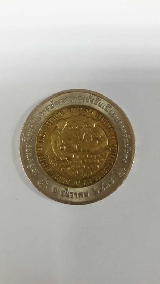 เหรียญรุ่นหายากเหมาะสะสม รูปที่ 4