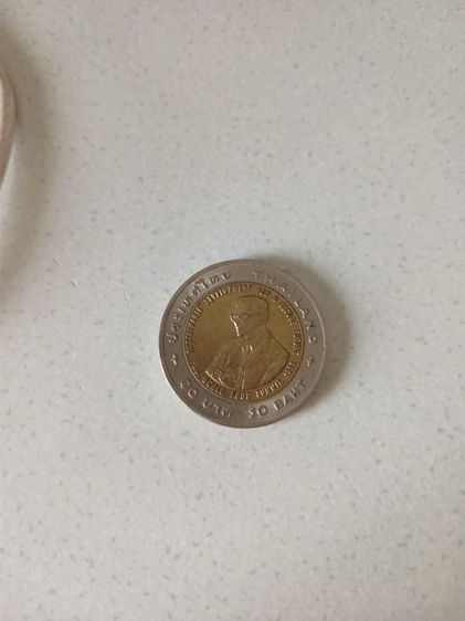 เหรียญรุ่นหายากเหมาะสะสม รูปที่ 5