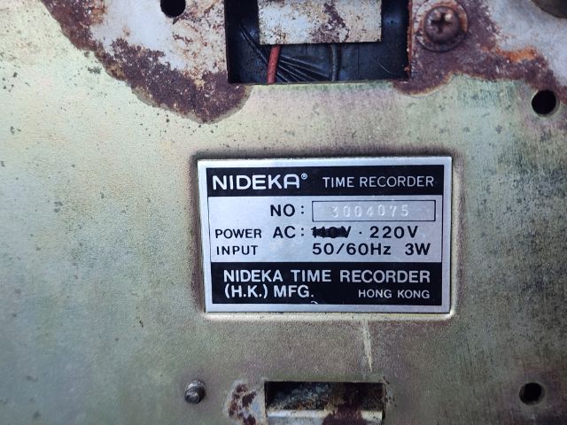 เครื่องตอกบัตรสะสม รูปที่ 6