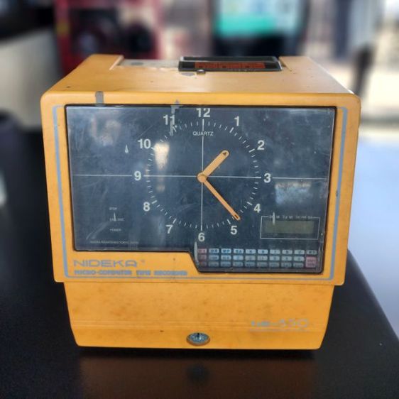 เครื่องตอกบัตรสะสม