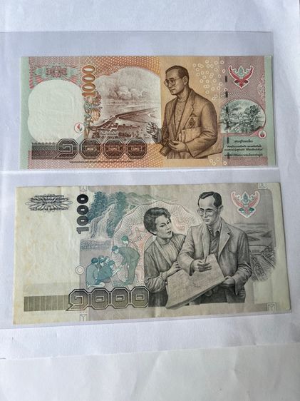 ธนบัตร 1000 บาท เลขท้าย 99 รูปที่ 2