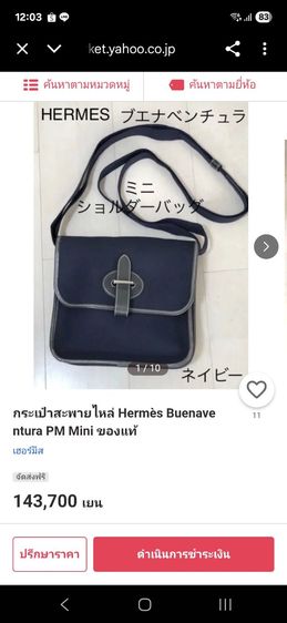 Hermès Buenaventura  รูปที่ 8
