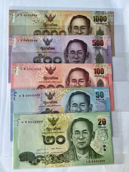 ธนบัตรไทย ชุดธนบัตร ร9 แบบ 16.5 ท้าย 999