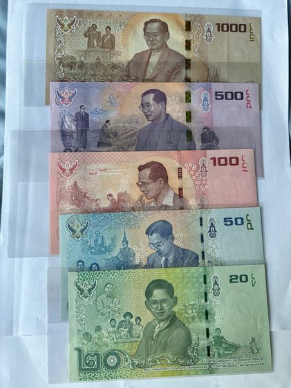 ชุดธนบัตร ร9 แบบ 16.5 ท้าย 999 รูปที่ 2