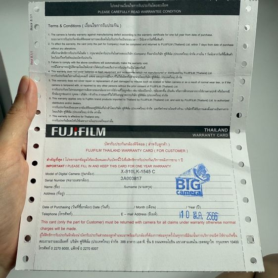 กล้อง Fuji รูปที่ 18