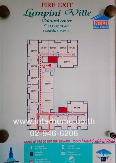 ไม่ใช่ คอนโดมิเนียม 35.65 ตร.ม. ลุมพินีวิลล์ ศูนย์วัฒนธรรม ใกล้โรงเรียน Bangkok Bilingual School ถนนประชาอุทิศ ถนนห้วยขวาง เขตห้วยขวาง กรุงเทพ รูปที่ 4