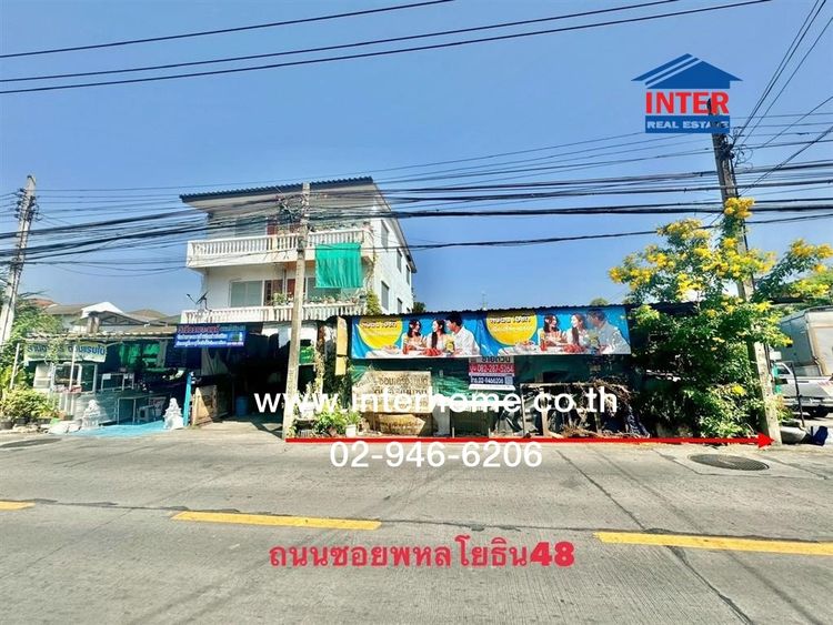 ที่ดิน + สิ่งปลูกสร้าง 45 ตร.ว. ที่ดิน+สิ่งปลูกสร้าง ซอยพหลโยธิน48 ถนนพหลโยธิน เขตบางเขน กรุงเทพมหานคร