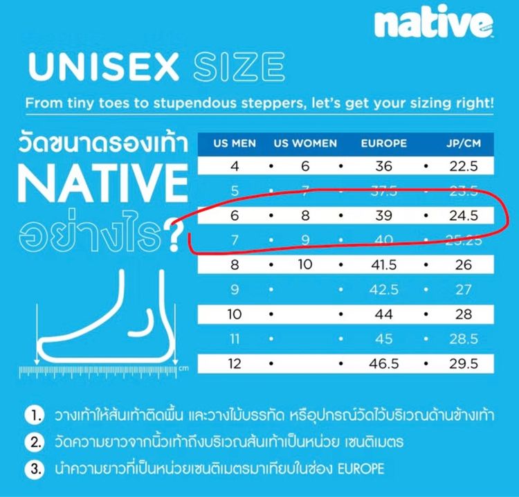 Native รองเท้ากันน้ำผู้ใหญ่ EVA รุ่น Jefferson size 39 ความยาวเท้า 24.5 cm  รูปที่ 3