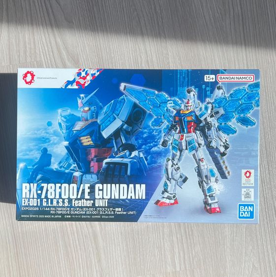 HG 1-144 RX-78F00E Gundam EX-001 GLRSS Feather UNIT (Limited EXPO2025)