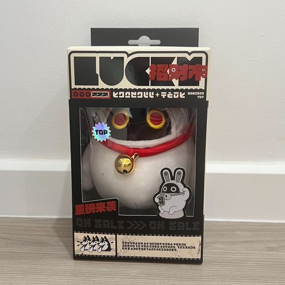 Zenless Zone Zero BangฺBoo Plush (LuckyBoo) ของแท้ รูปที่ 2