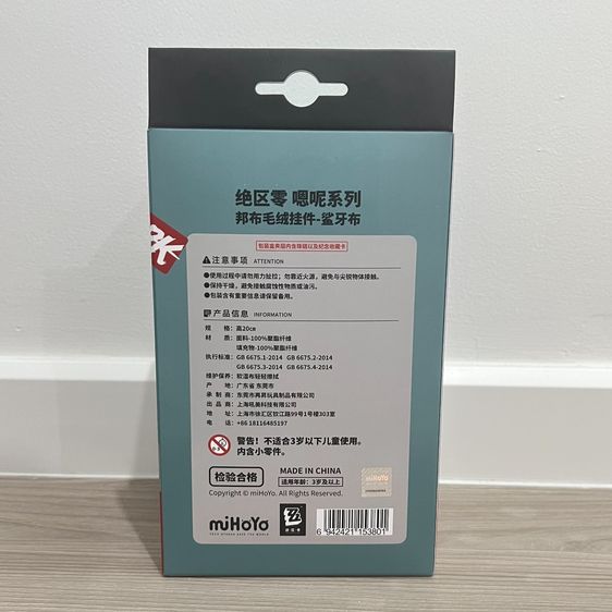 Zenless Zone Zero BangฺBoo Plush (SharkBoo) ของแท้ รูปที่ 2