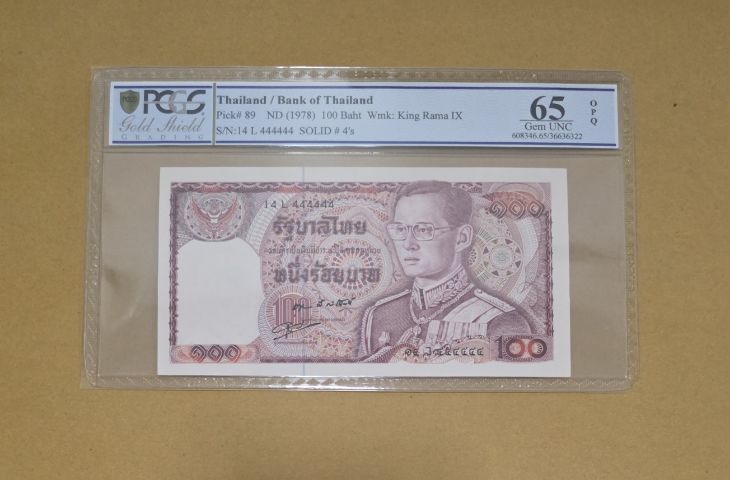 ธนบัตร 100 บาทแบบ 12 เลข 6 หลัก เลขสวย