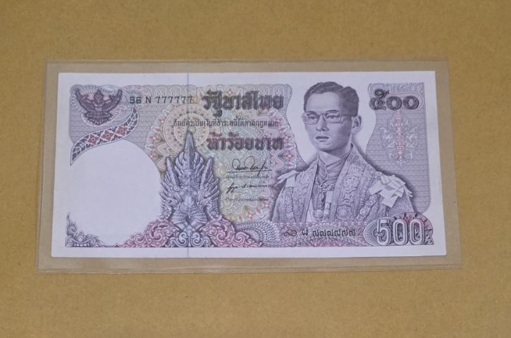 ธนบัตรไทย ธนบัตร 500 แบบ 11 เลขสวย