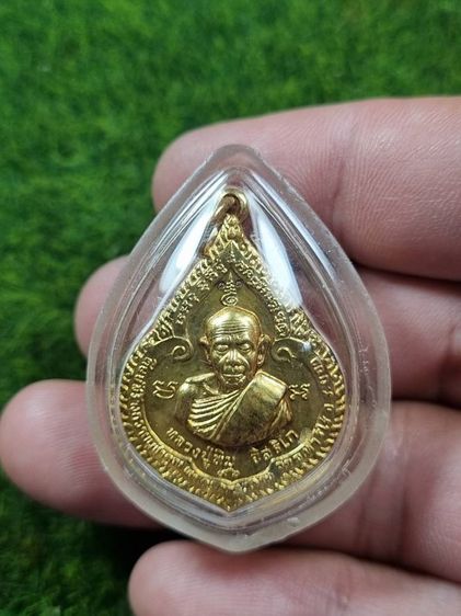 พระเหรียญหยดน้ำหลวงปู่ทิมวัดละหารไร่