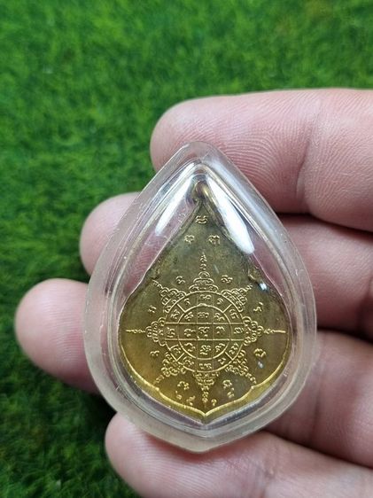 พระเหรียญหยดน้ำหลวงปู่ทิมวัดละหารไร่ รูปที่ 2