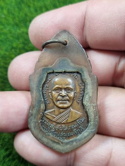 พระเหรียญหลวงปู่ทวดเลี่ยมพลาสติกเก่า รูปที่ 2