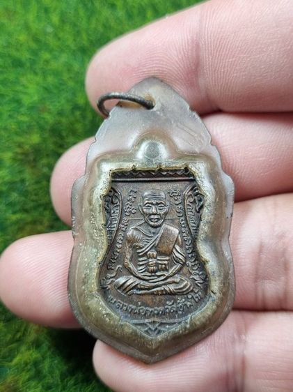 พระเหรียญหลวงปู่ทวดเลี่ยมพลาสติกเก่า