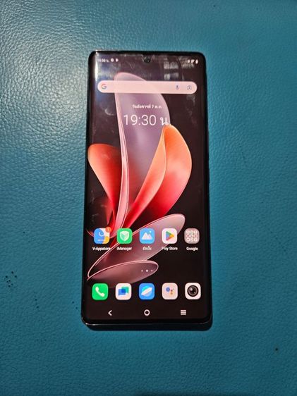 Vivo V29 5G Magic Maroon