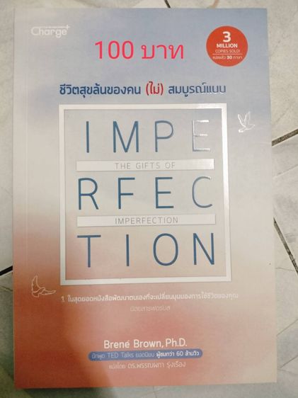 หนังสือใหม่ ลดราคา มีหลายเล่มค่ะ ปัดเลื่อนดูนะคะ ราคาอยู่ในรูปค่ะ รูปที่ 15