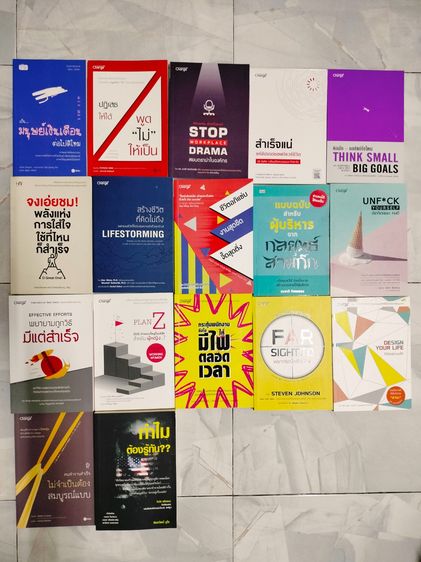 หนังสือใหม่ ลดราคา มีหลายเล่มค่ะ ปัดเลื่อนดูนะคะ ราคาอยู่ในรูปค่ะ