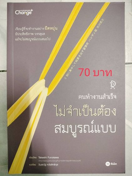 หนังสือใหม่ ลดราคา มีหลายเล่มค่ะ ปัดเลื่อนดูนะคะ ราคาอยู่ในรูปค่ะ รูปที่ 3
