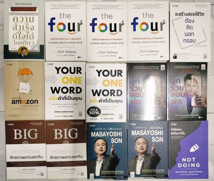 หนังสือใหม่ ลดราคา มีหลายเล่มค่ะ ปัดเลื่อนดูนะคะ ราคาอยู่ในรูปค่ะ