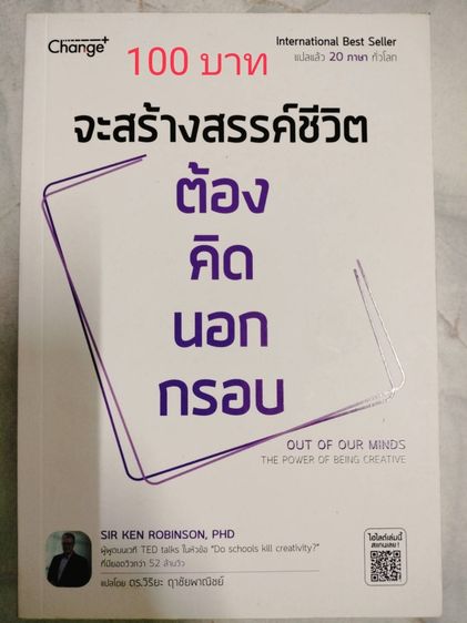 หนังสือใหม่ ลดราคา มีหลายเล่มค่ะ ปัดเลื่อนดูนะคะ ราคาอยู่ในรูปค่ะ รูปที่ 7