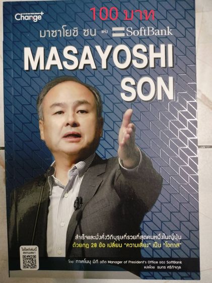 หนังสือใหม่ ลดราคา มีหลายเล่มค่ะ ปัดเลื่อนดูนะคะ ราคาอยู่ในรูปค่ะ รูปที่ 3