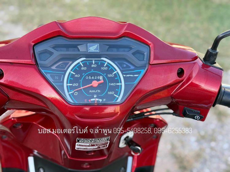 WAVE 110i ล้อแม็กซ์ สตาร์ทมือ ปี66(2023) ดาวน์เพียง 900 ไม่ค้ำ ผ่อนสบายๆ จร้า รูปที่ 2