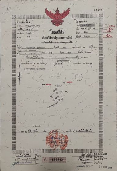 7 ไร่ อ่างทองไชโย มีบ้าน มีสวน มีบ่อ มีน้ำบาดาล มีไฟ มีต้นไม้ใหญ่ ทำเกษตร ทำฟามปลา ทำบ้าน สนใจทักมาเลยครับ ติดต่อ 0817755104 รูปที่ 4