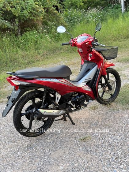 WAVE 110i ล้อแม็กซ์ สตาร์ทมือ ปี66(2023) ดาวน์เพียง 900 ไม่ค้ำ ผ่อนสบายๆ จร้า รูปที่ 8