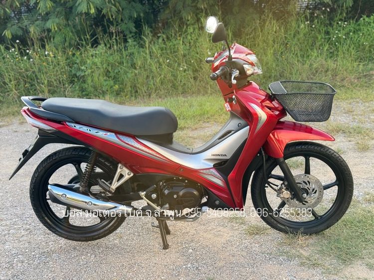 WAVE 110i ล้อแม็กซ์ สตาร์ทมือ ปี66(2023) ดาวน์เพียง 900 ไม่ค้ำ ผ่อนสบายๆ จร้า รูปที่ 5