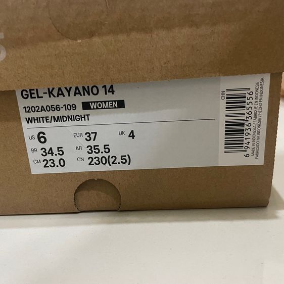 Asics Gel Kayano 14  รูปที่ 3